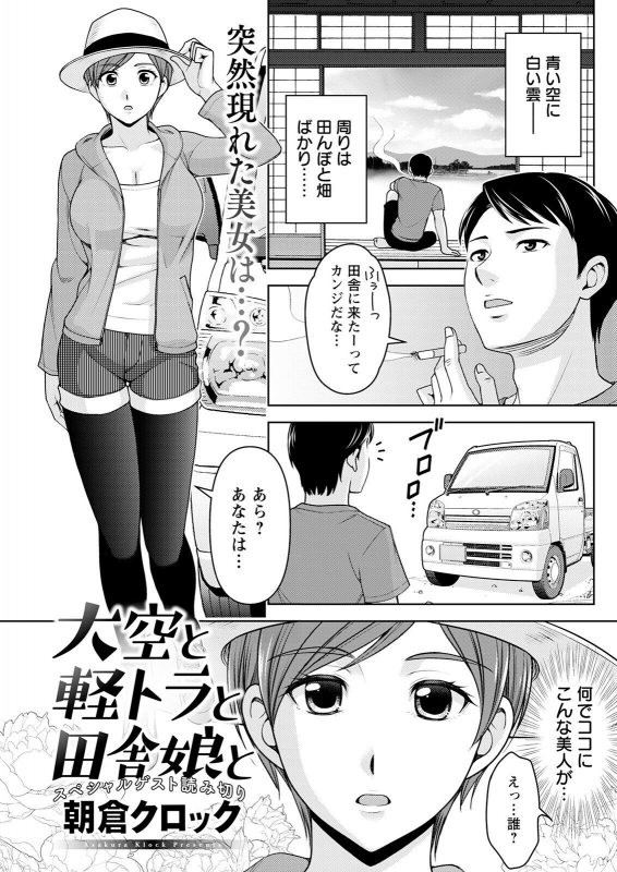 Action Pizazz 2022-07 [Digital]_120