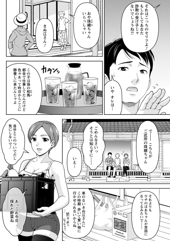 Action Pizazz 2022-07 [Digital]_121