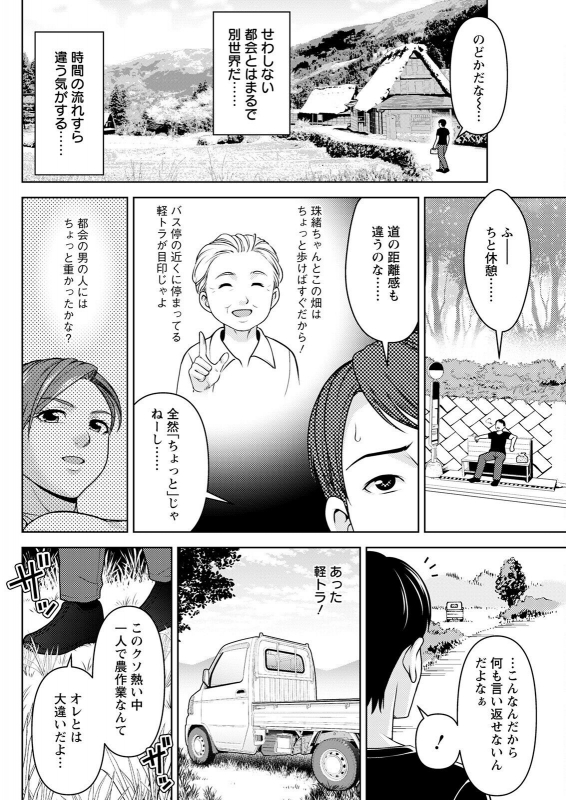 Action Pizazz 2022-07 [Digital]_123