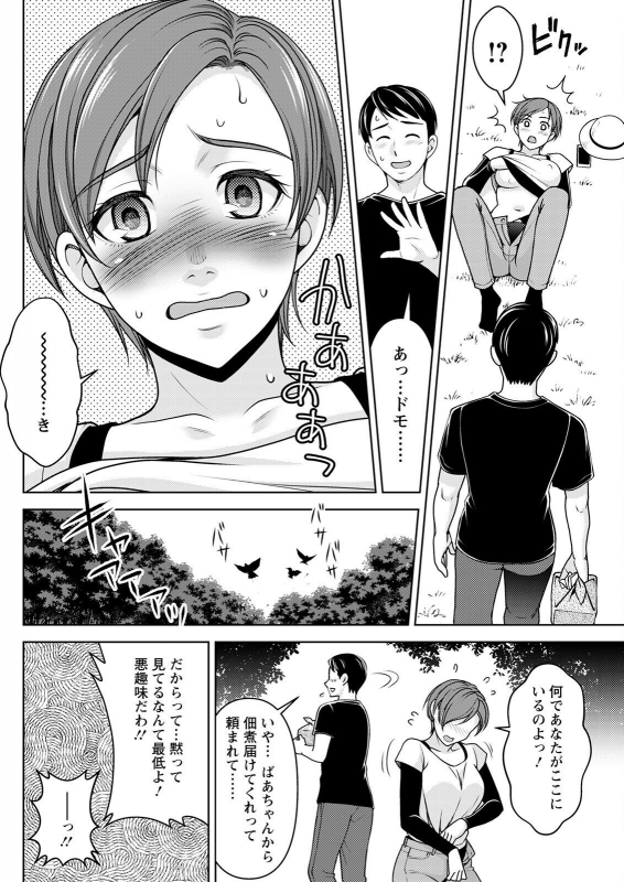 Action Pizazz 2022-07 [Digital]_125