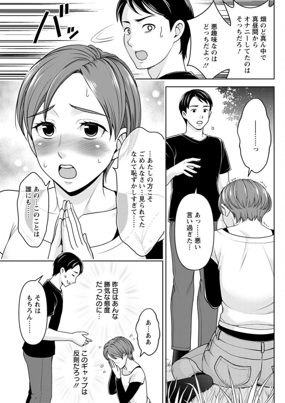 Action Pizazz 2022-07 [Digital]_126