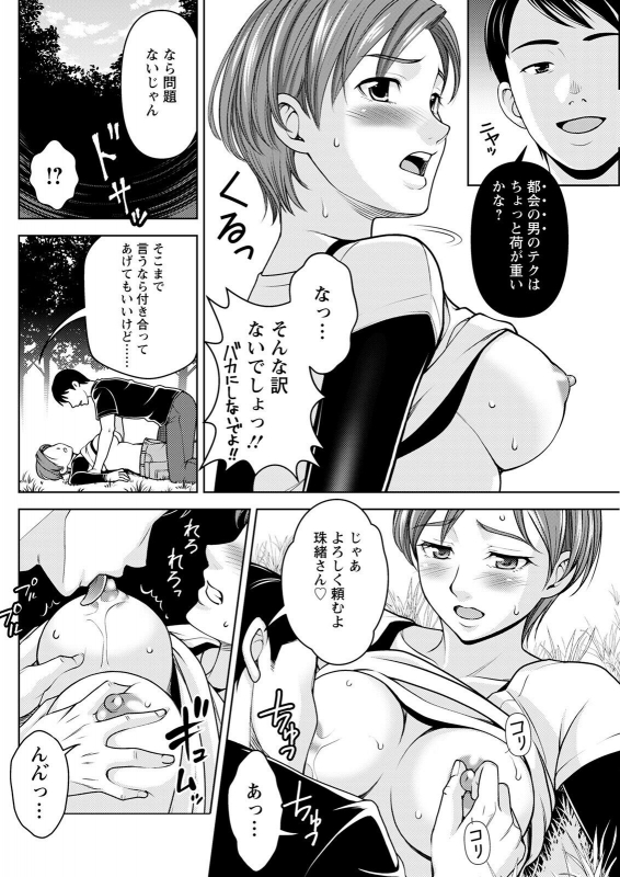 Action Pizazz 2022-07 [Digital]_129