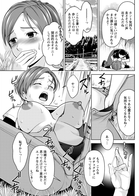 Action Pizazz 2022-07 [Digital]_130