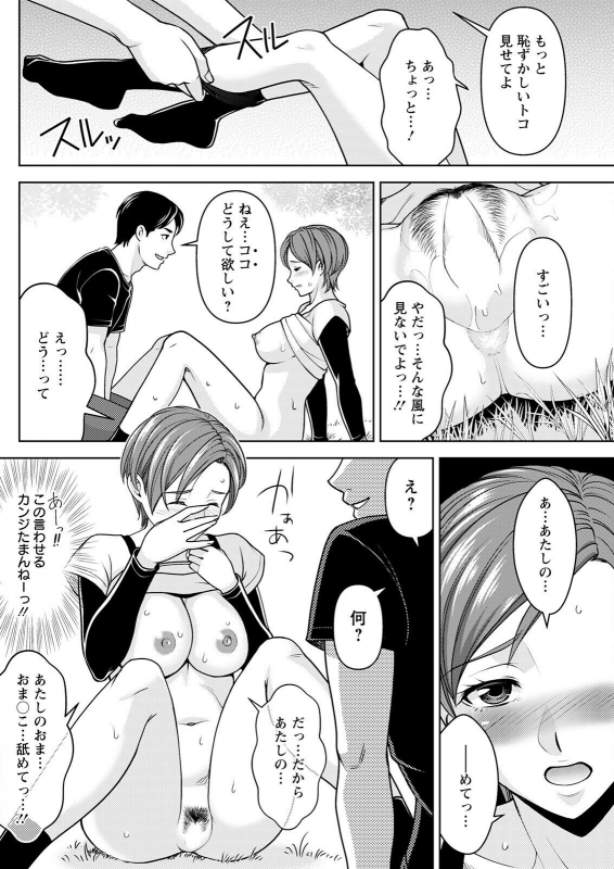 Action Pizazz 2022-07 [Digital]_131