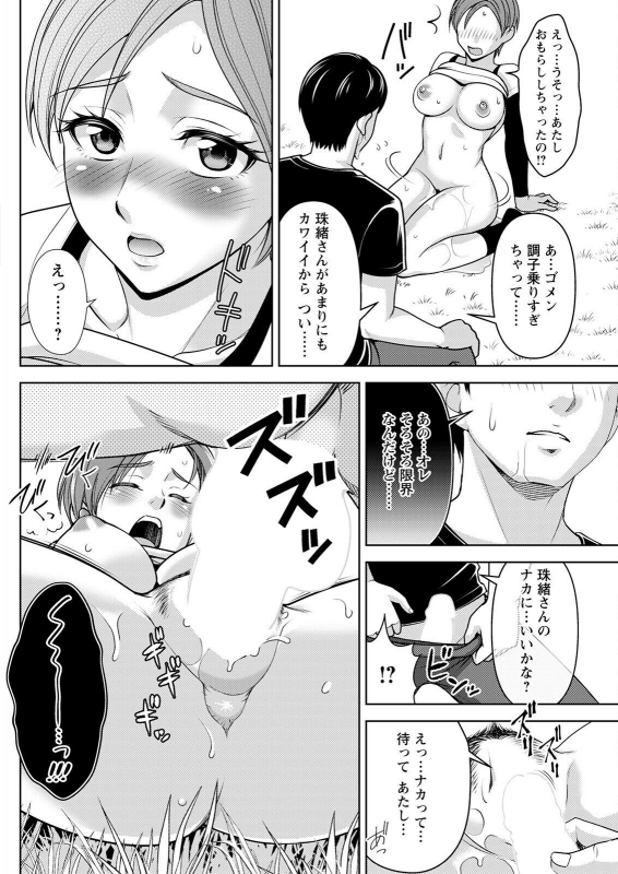 Action Pizazz 2022-07 [Digital]_133