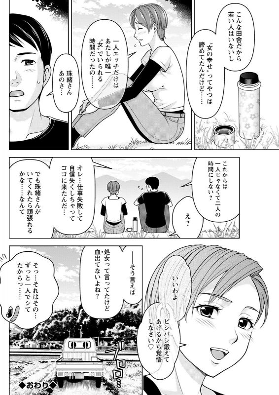 Action Pizazz 2022-07 [Digital]_137