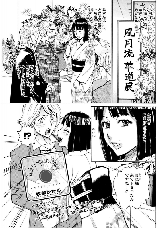 Action Pizazz 2022-07 [Digital]_138