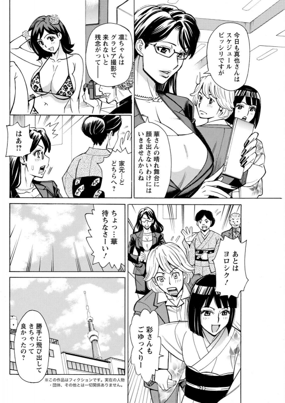 Action Pizazz 2022-07 [Digital]_139