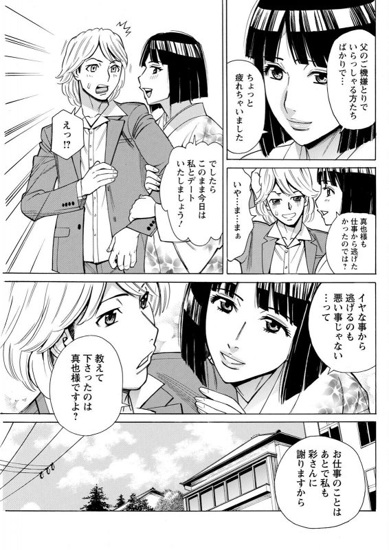 Action Pizazz 2022-07 [Digital]_140