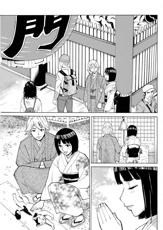 Action Pizazz 2022-07 [Digital]_142