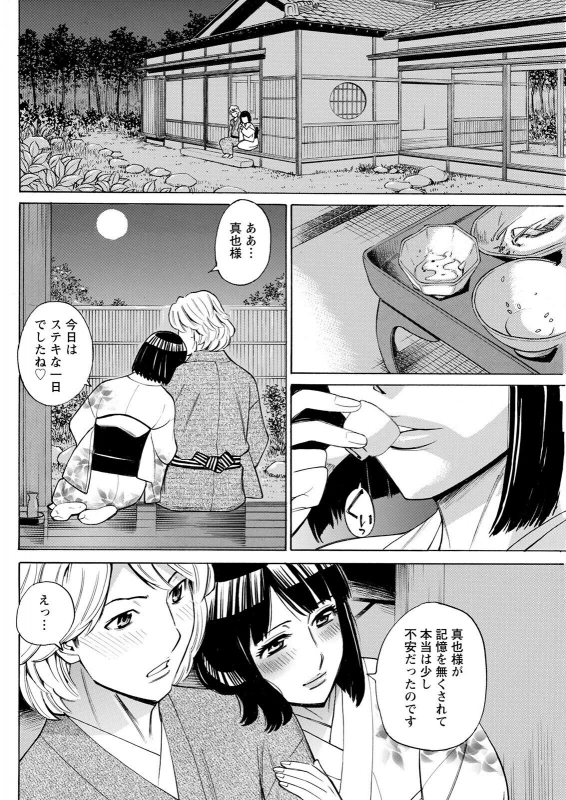 Action Pizazz 2022-07 [Digital]_143