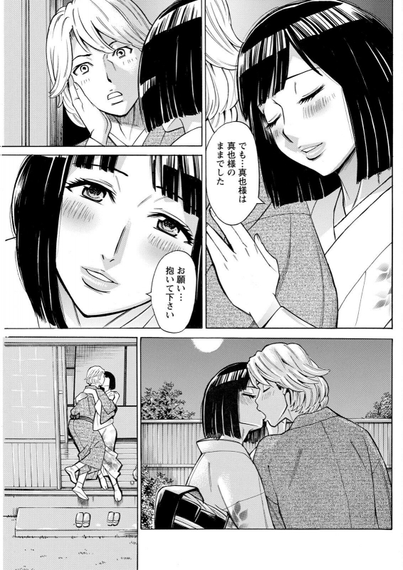 Action Pizazz 2022-07 [Digital]_144