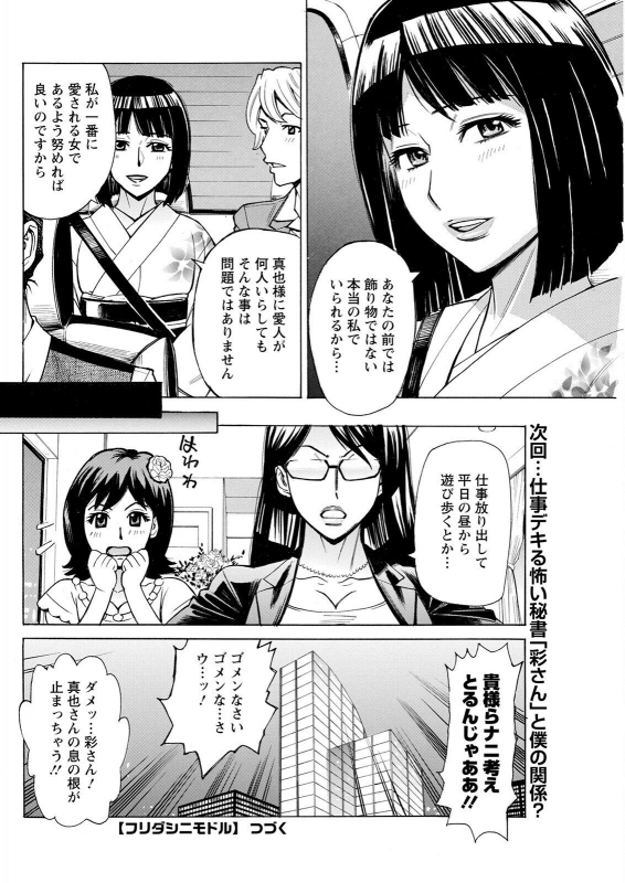 Action Pizazz 2022-07 [Digital]_157