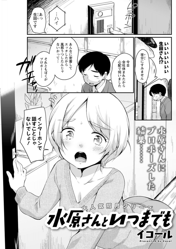 Action Pizazz 2022-07 [Digital]_158