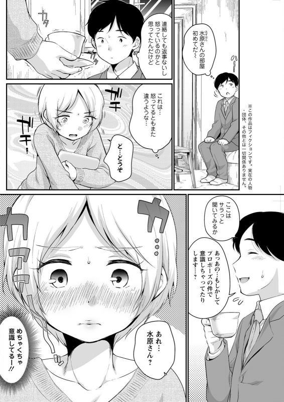 Action Pizazz 2022-07 [Digital]_159