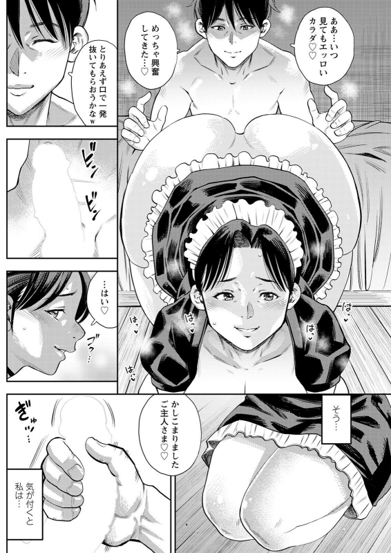 Action Pizazz 2022-07 [Digital]_181