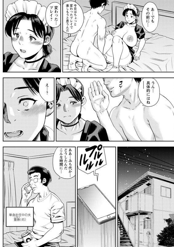 Action Pizazz 2022-07 [Digital]_187