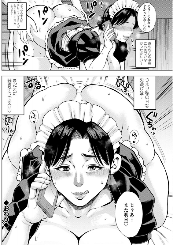 Action Pizazz 2022-07 [Digital]_195