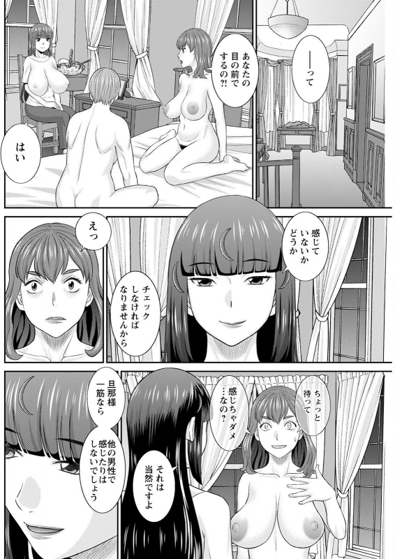 Action Pizazz 2022-07 [Digital]_203