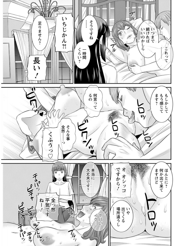 Action Pizazz 2022-07 [Digital]_208