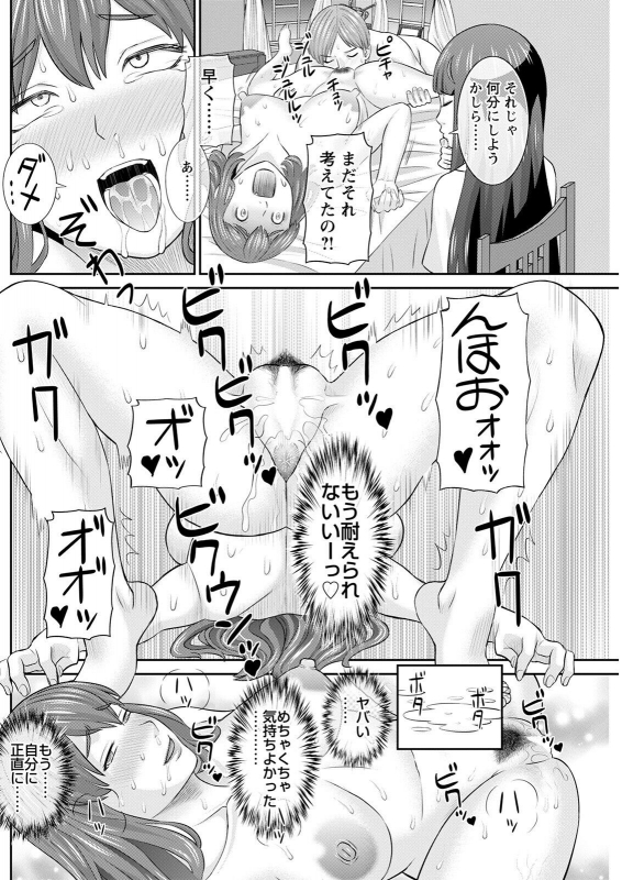 Action Pizazz 2022-07 [Digital]_209