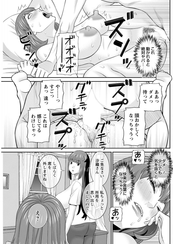 Action Pizazz 2022-07 [Digital]_212