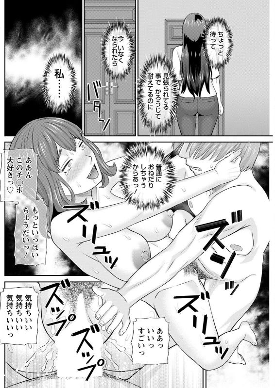 Action Pizazz 2022-07 [Digital]_213