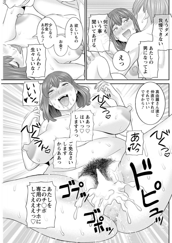 Action Pizazz 2022-07 [Digital]_214