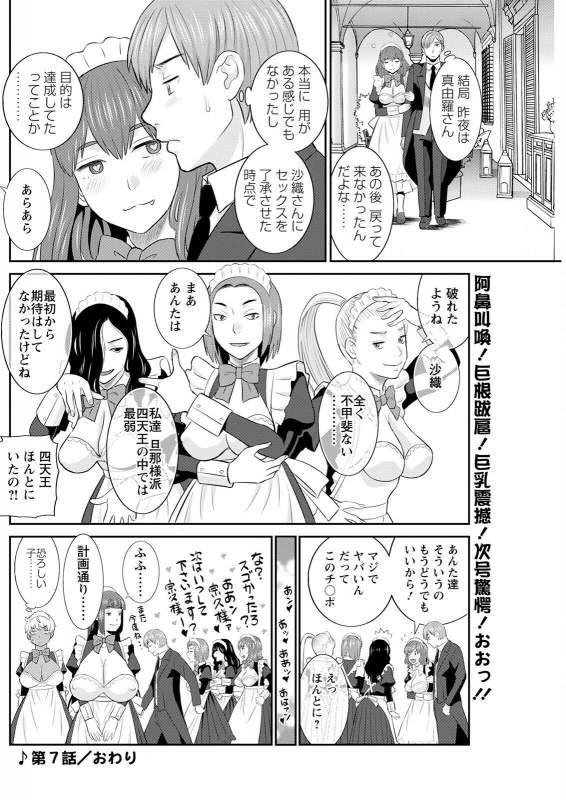 Action Pizazz 2022-07 [Digital]_215