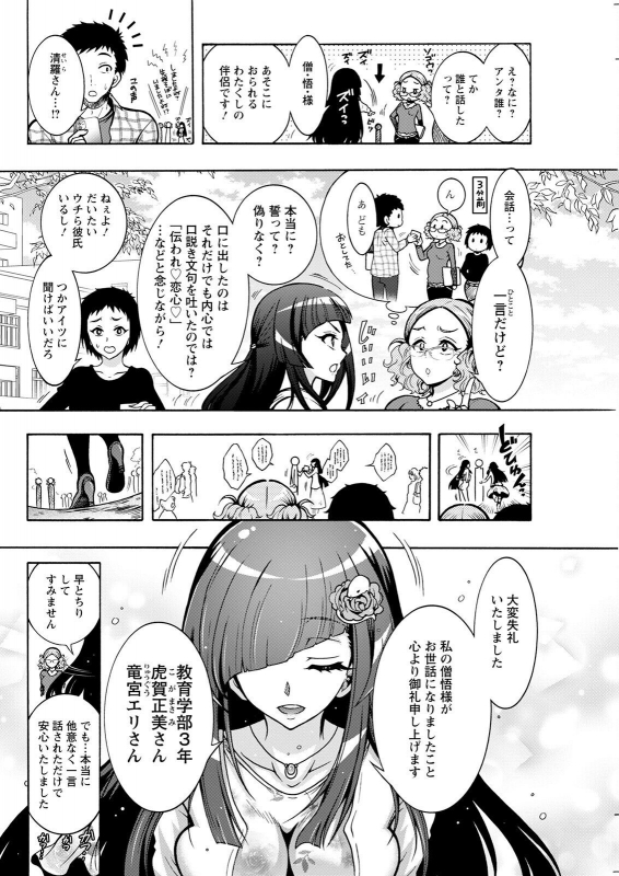 Action Pizazz 2022-07 [Digital]_217