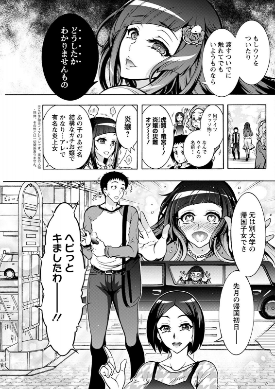 Action Pizazz 2022-07 [Digital]_218