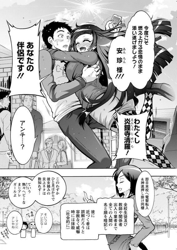 Action Pizazz 2022-07 [Digital]_219