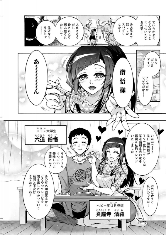 Action Pizazz 2022-07 [Digital]_220