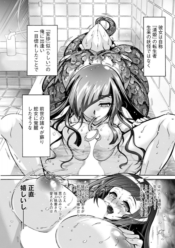 Action Pizazz 2022-07 [Digital]_224