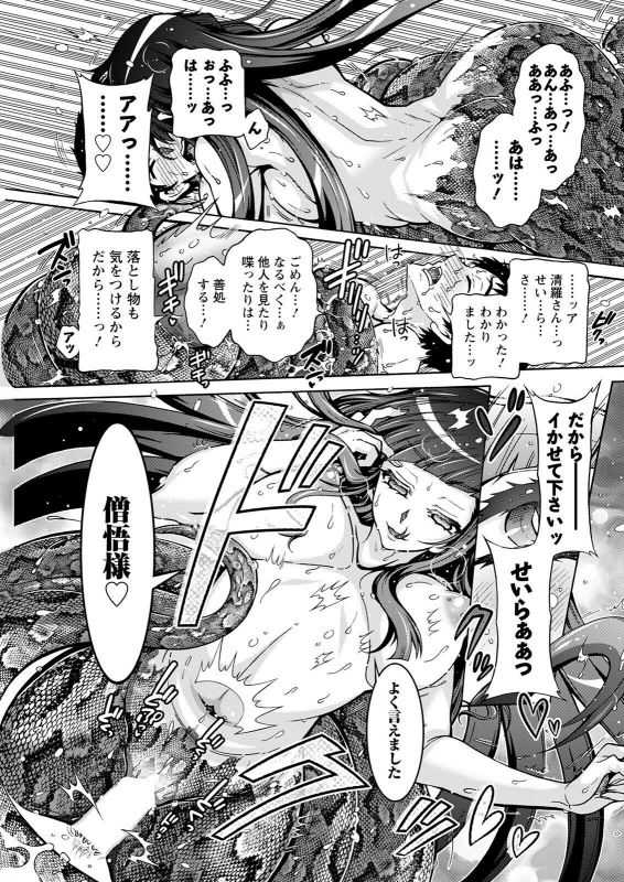 Action Pizazz 2022-07 [Digital]_228