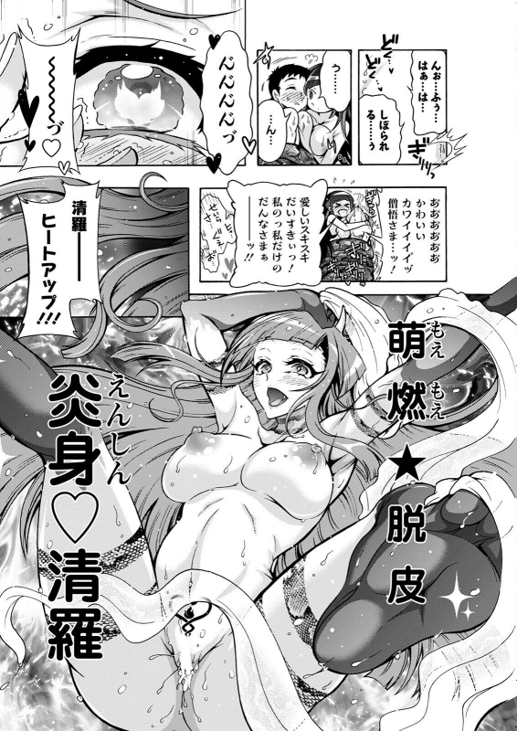 Action Pizazz 2022-07 [Digital]_229