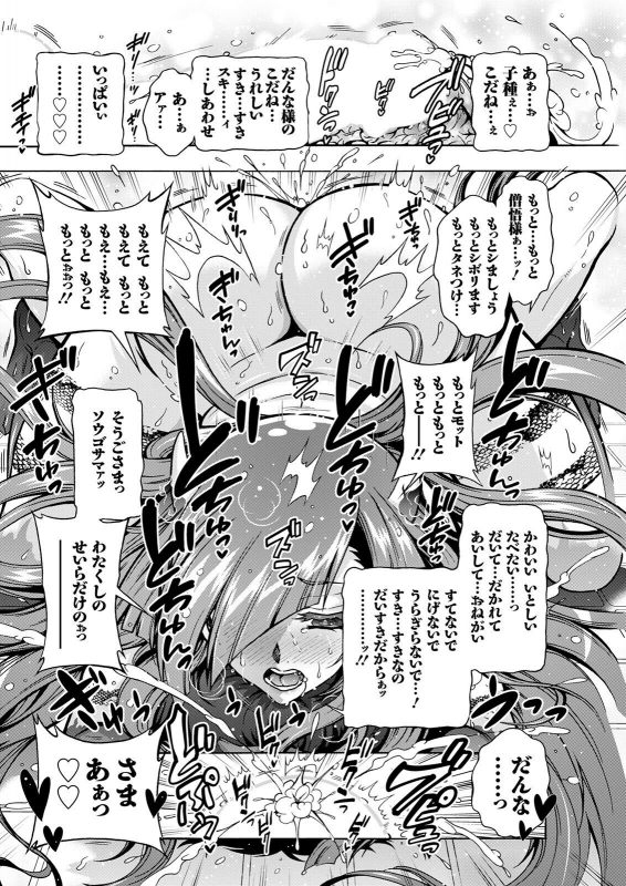 Action Pizazz 2022-07 [Digital]_233