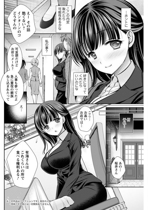 Action Pizazz 2022-07 [Digital]_237