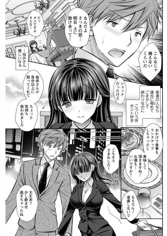 Action Pizazz 2022-07 [Digital]_238