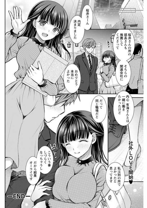 Action Pizazz 2022-07 [Digital]_253