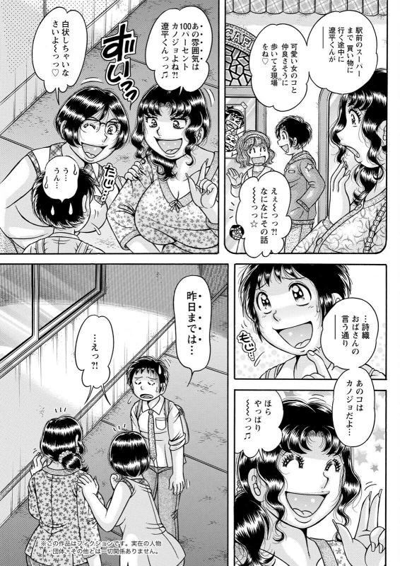 Action Pizazz 2022-07 [Digital]_256