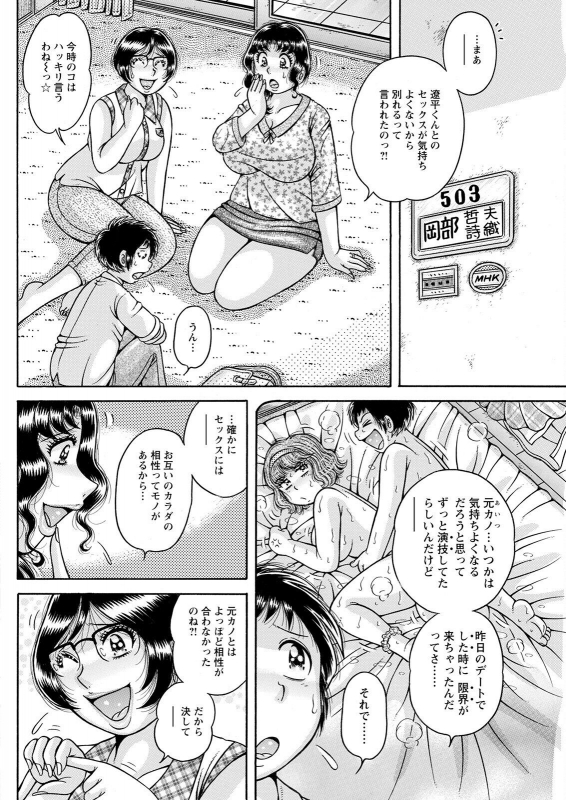 Action Pizazz 2022-07 [Digital]_257