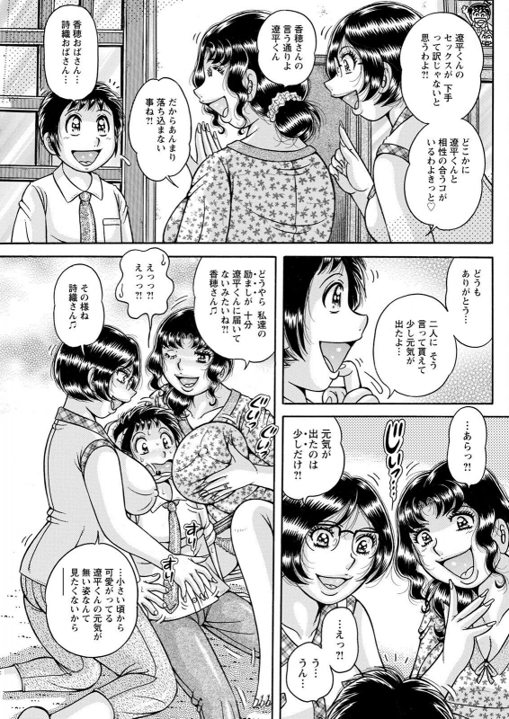 Action Pizazz 2022-07 [Digital]_258