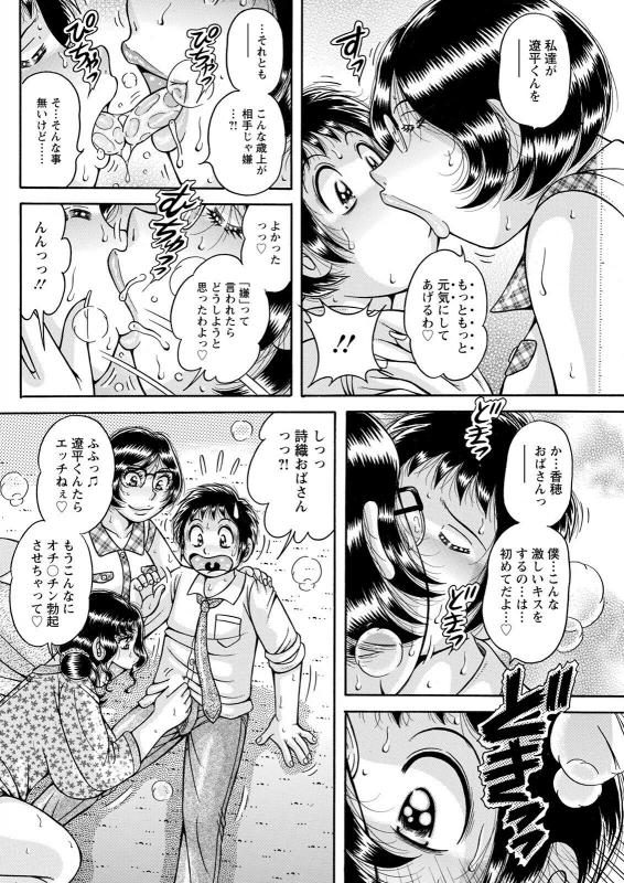 Action Pizazz 2022-07 [Digital]_259