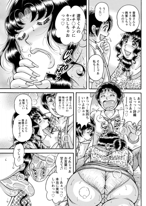 Action Pizazz 2022-07 [Digital]_260