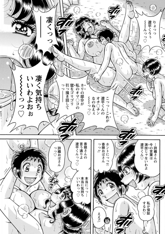 Action Pizazz 2022-07 [Digital]_264