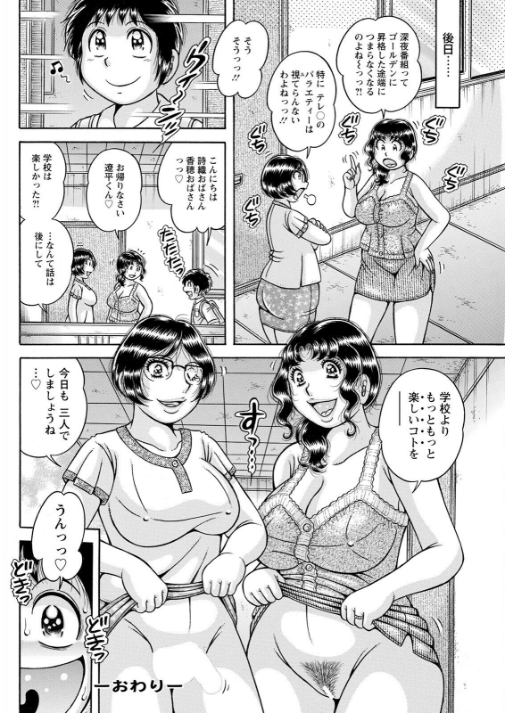 Action Pizazz 2022-07 [Digital]_271