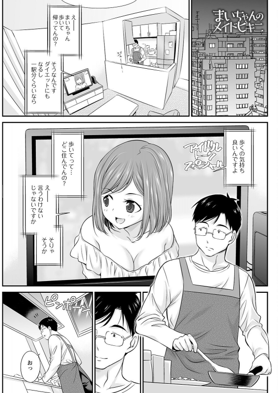 Action Pizazz 2022-07 [Digital]_272