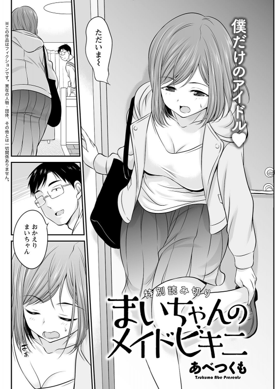 Action Pizazz 2022-07 [Digital]_273