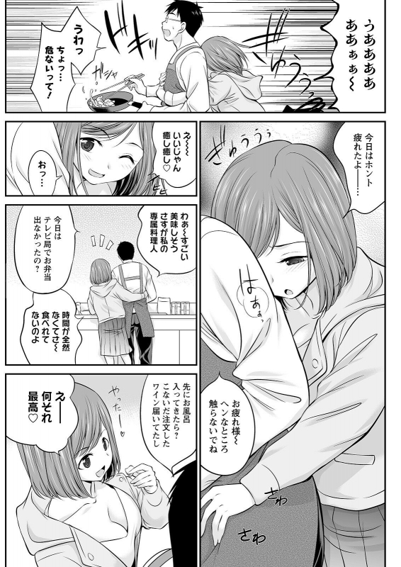 Action Pizazz 2022-07 [Digital]_274